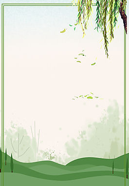 植樹節(jié)綠色卡通PSD分層