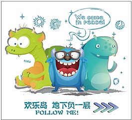 外星人导视牌