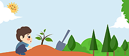 卡通植樹節簡約藍色背景