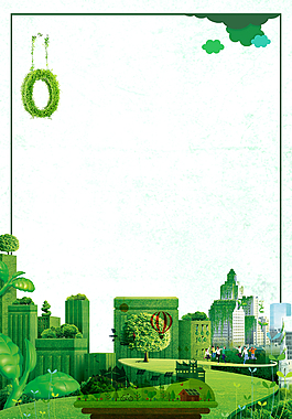 植樹節(jié)淺綠色簡(jiǎn)約植樹環(huán)保海報(bào)