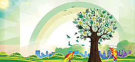 親子運動植樹節(jié)海報banner背景