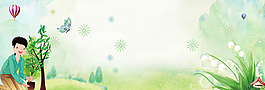 春季植樹節(jié)清新水彩風(fēng)簡(jiǎn)約