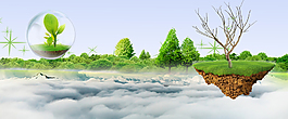 植樹節環境保護大氣海報banner