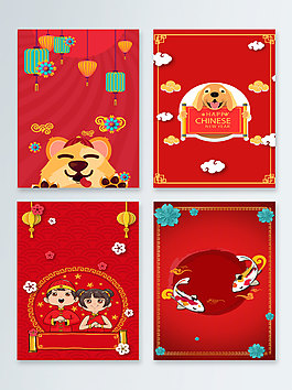 復(fù)古中國(guó)元宵立體剪紙背景圖