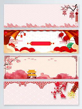 新年中國(guó)風(fēng)簡(jiǎn)約小清新banner