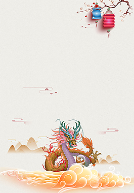扁平精致龍?zhí)ь^背景
