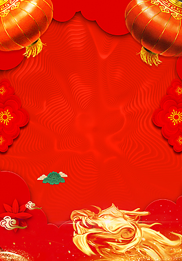 紅色古典喜慶龍抬頭背景