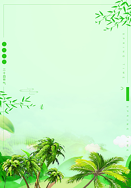 淺綠色手繪小清新植樹節(jié)春天線框背景