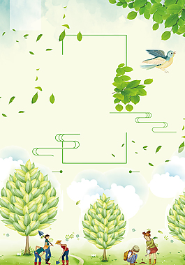 312植樹節(jié)卡通公益廣告