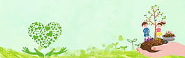 植樹節(jié)清新綠樹簡約背景