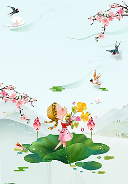 手繪卡通綠色春天背景