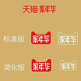 2018-家年華品牌規(guī)范