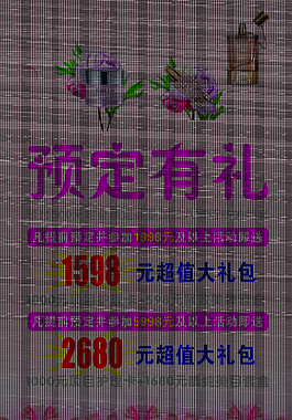 三八節(jié)護宣傳理卡展板
