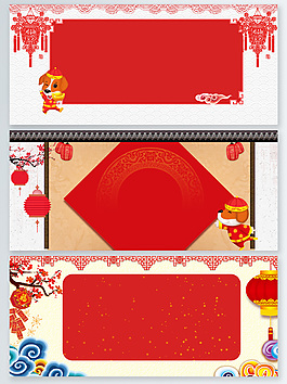 中國風(fēng)海報(bào)背景psd源文件