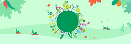 植樹節(jié)清新手繪水彩綠色簡(jiǎn)約banner