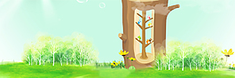 春季植樹節(jié)清新卡通綠色banner