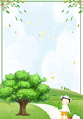 綠色手繪風(fēng)景植樹節(jié)海報(bào)