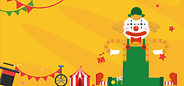 愚人節(jié)卡通童趣黃色banner