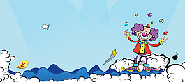 愚人節(jié)卡通童趣藍(lán)色banner