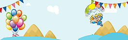 電商卡通愚人節(jié)藍色Banner