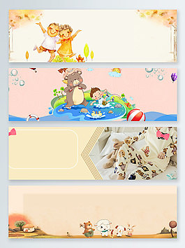 小熊玩具母嬰banner背景