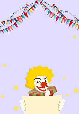 手繪卡通愚人節(jié)海報背景