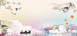 清明節(jié)文藝漸變雨水中國風粉色背景