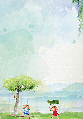文艺水彩清明节时宣传海报背景
