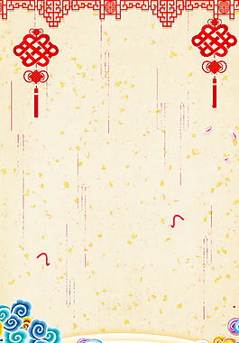 中國風(fēng)平安節(jié)祥云春節(jié)海報素材