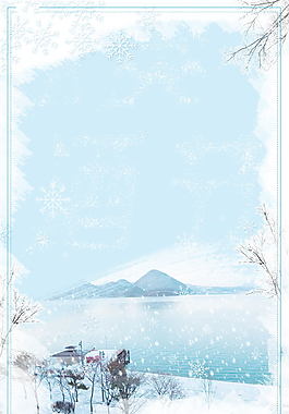 卡通中國二十四節(jié)氣大雪海報素材