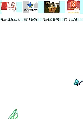 春季促銷海報