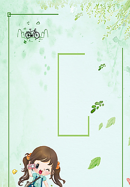 清新簡(jiǎn)約清明節(jié)小清新踏青海報(bào)