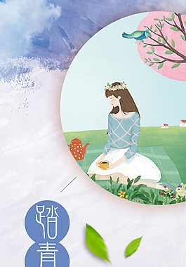 小清新踏春春節(jié)背景
