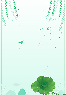 綠色小清新清明節(jié)海報(bào)背景