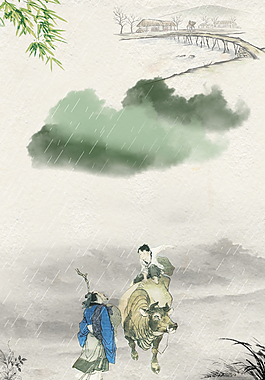 中國風水墨畫清明節(jié)背景
