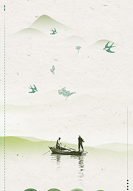 清明節(jié)中國風(fēng)傳統(tǒng)簡約背景