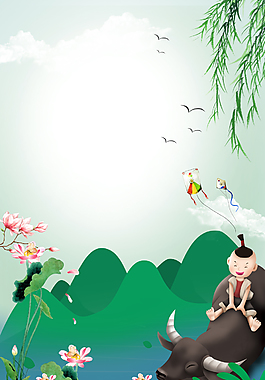 簡約中國二十四節(jié)氣清明海報背景