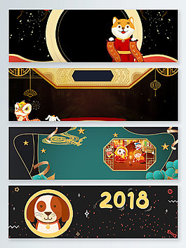 簡約黑金狗年吉祥新春背景