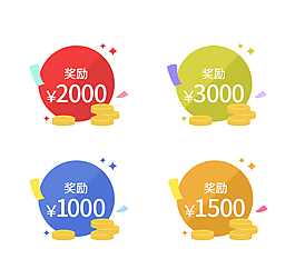 大促活动优惠券标签素材