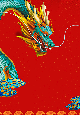 紅色扁平古典龍?zhí)ь^背景