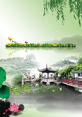 清明踏青旅游海報(bào)背景