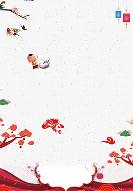 簡(jiǎn)潔大氣紅色元宵節(jié)背景