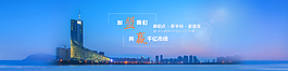 藍色企業招商加盟廣告圖片設計