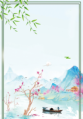 小清新手繪水墨春分背景