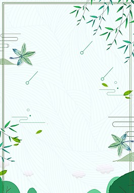 綠色小清新春分背景
