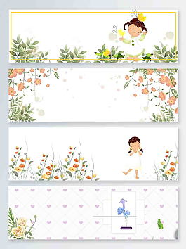 文藝清新花草出游banner
