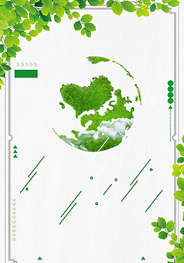 簡約小清新春天海報