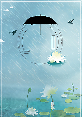 中國風清明節(jié)創(chuàng)意海報