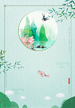传统二十四节气立春海报背景