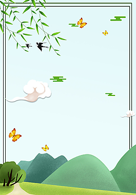 24節(jié)氣驚蟄水墨梅花背景